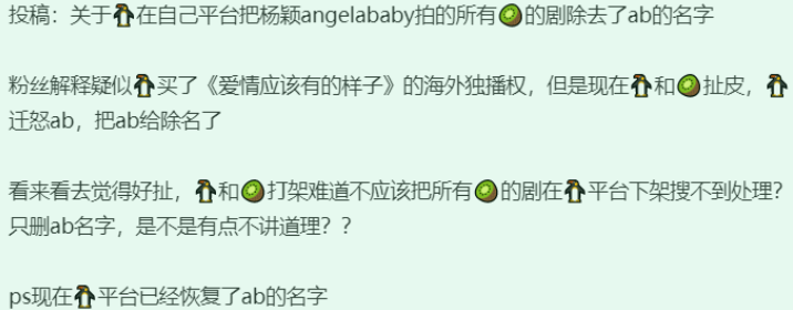 baby遭平台全面除名，网友直言她影响招商，抠图剧后连扑5部戏