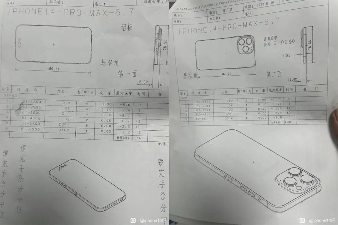 荣耀全场景新品发布会官宣；华为Mate 50E处理器曝光