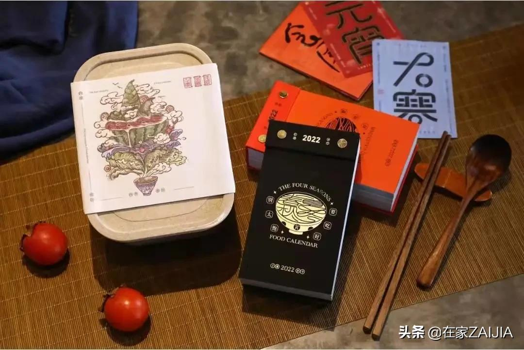 当代青年新年礼物拼的就是出奇不意？送到心坎里的才是真朋友