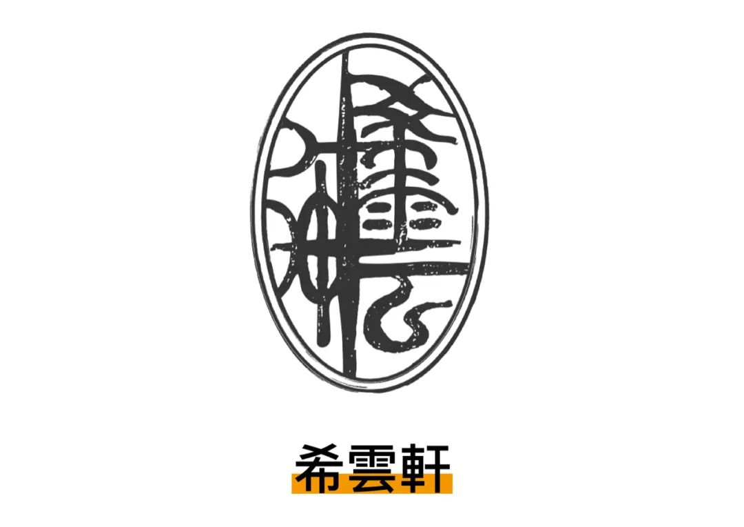 新的篇章，我们蓄势待发