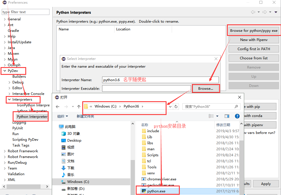 RobotFrameWork Web自动化测试之测试环境搭建