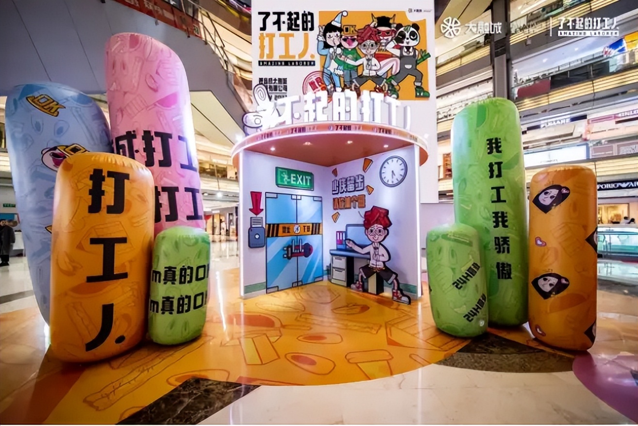 商場營銷搞IP展花樣百出，這些商場是怎么做到？