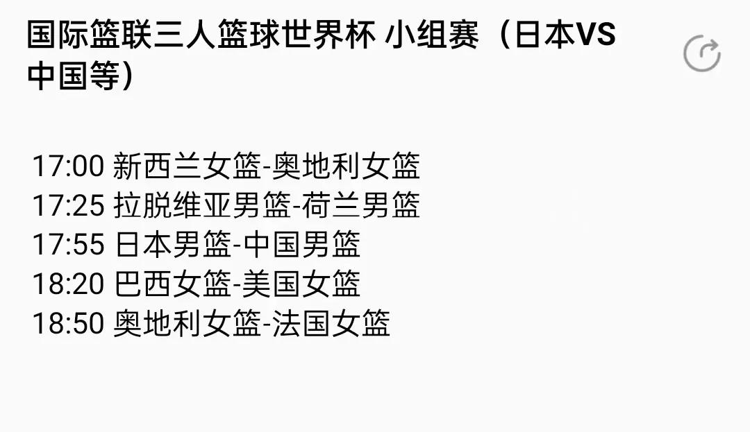 世界杯直播波兰对日本(CCTV5 今日直播：15:00世界男排联赛（阿根廷队-中国队）)