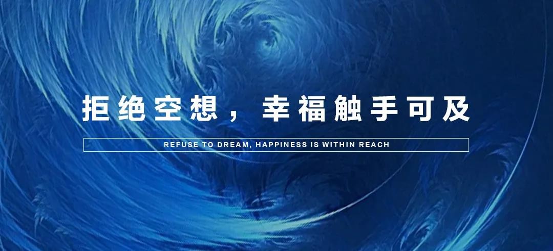 世茂璀璨江山：&ldquo;一公里&rdquo;的幸福圈，美好生活不久等