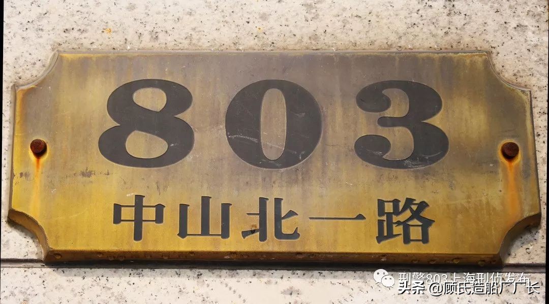 女尸惊现苏州河边蓄粪池，法医师徒协办98年上海12.9蓄粪池女尸案