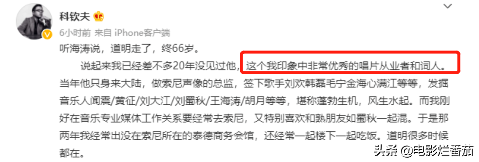 2022年6月没过完，有近15位演艺名人先后离世，每一位都让人不舍