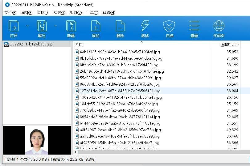 批量证件照处理在线版，自动生成统一尺寸背景色的证件照