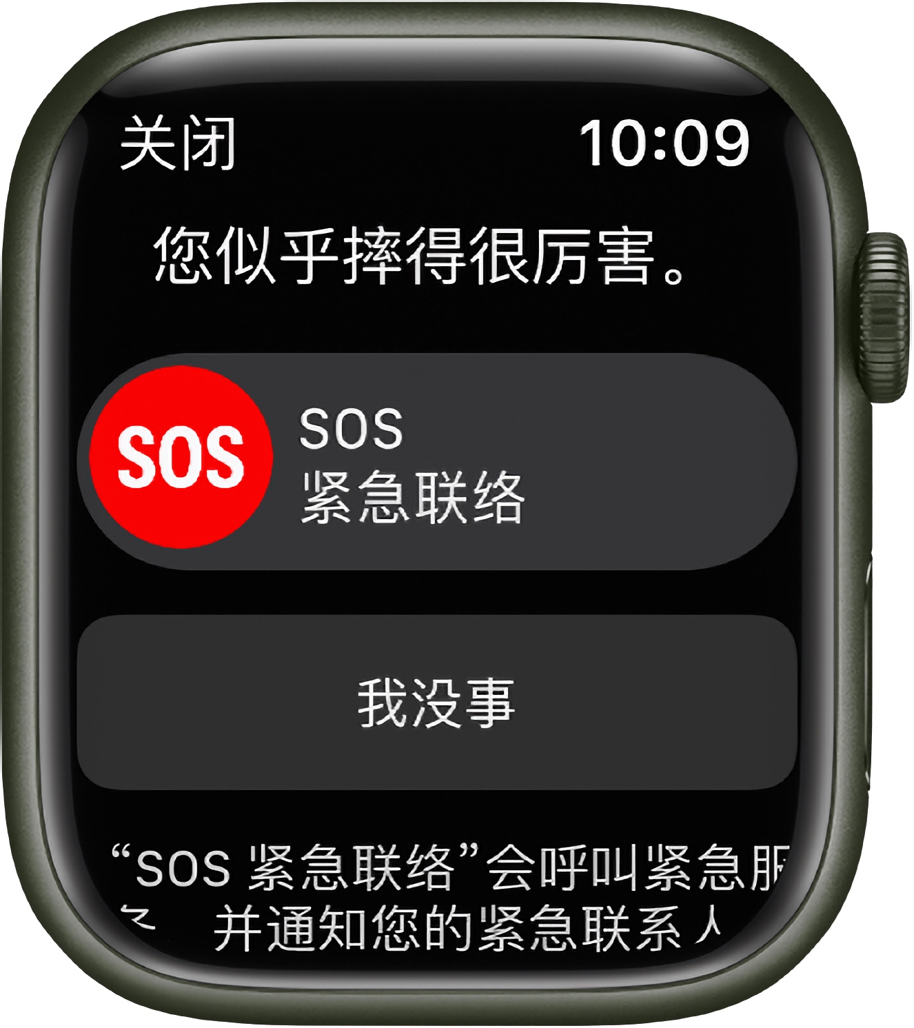 你會用iPhone的健康A(chǔ)pp嗎？這些關(guān)乎生命健康的功能你可能不了解