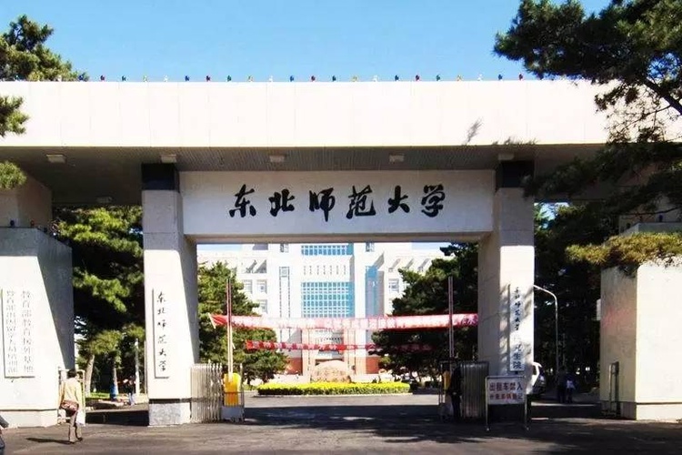 西南大学，考研复试线公布，小学教育复试线413分