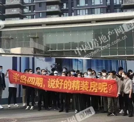 深圳楼市315：一边抢着打新一边忙着维权