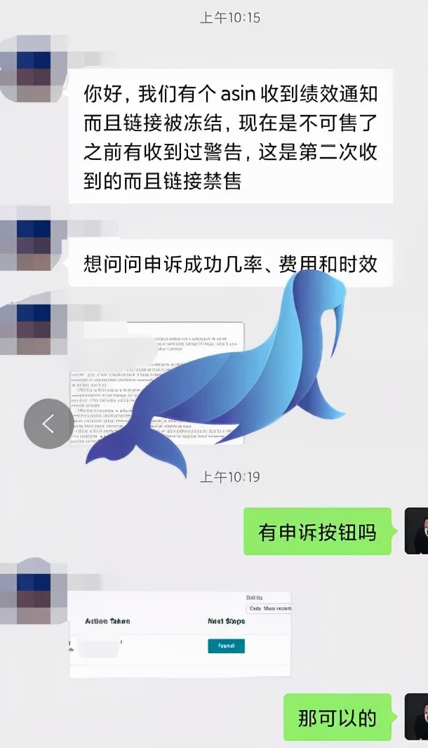 突发！亚马逊再次机扫操纵评价，大批卖家链接遭下架停售