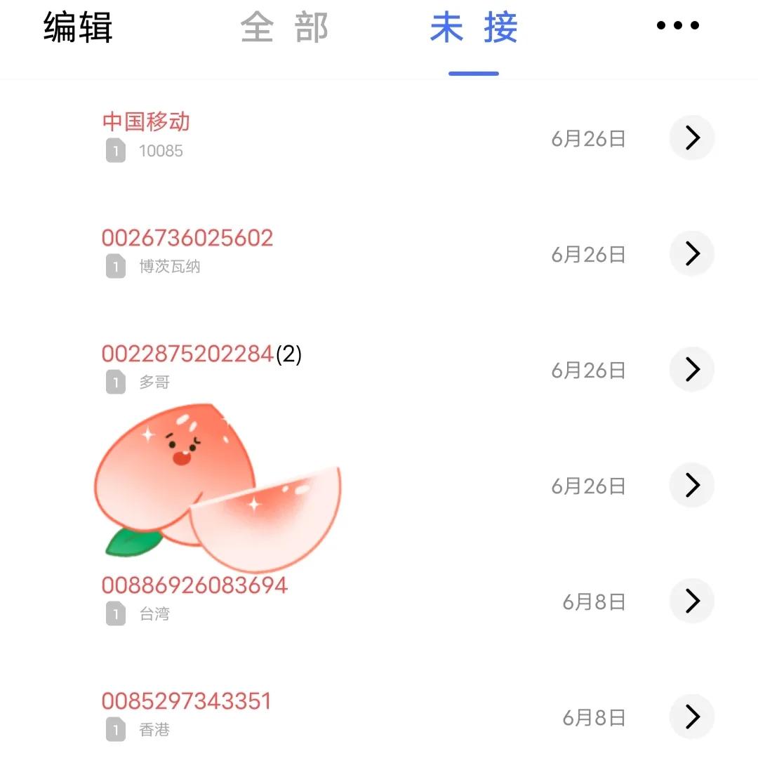 请原谅我的孤陋寡闻