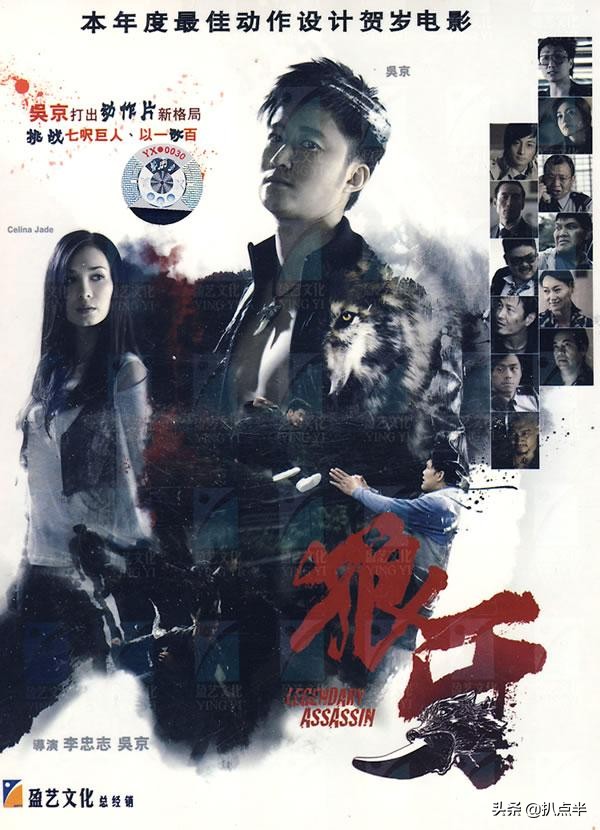 爆了、凉了、绿了、糊了？7年后再看黄晓明的明星伴郎团，真魔幻