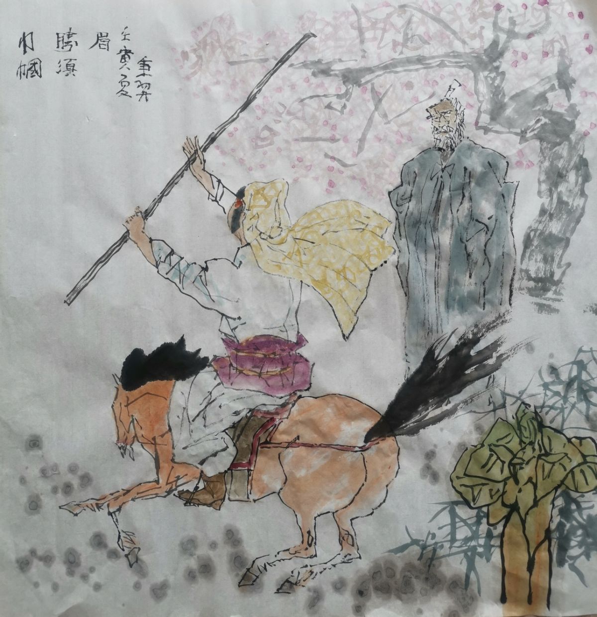 田野又是青纱帐——成秉羿书画作品展示