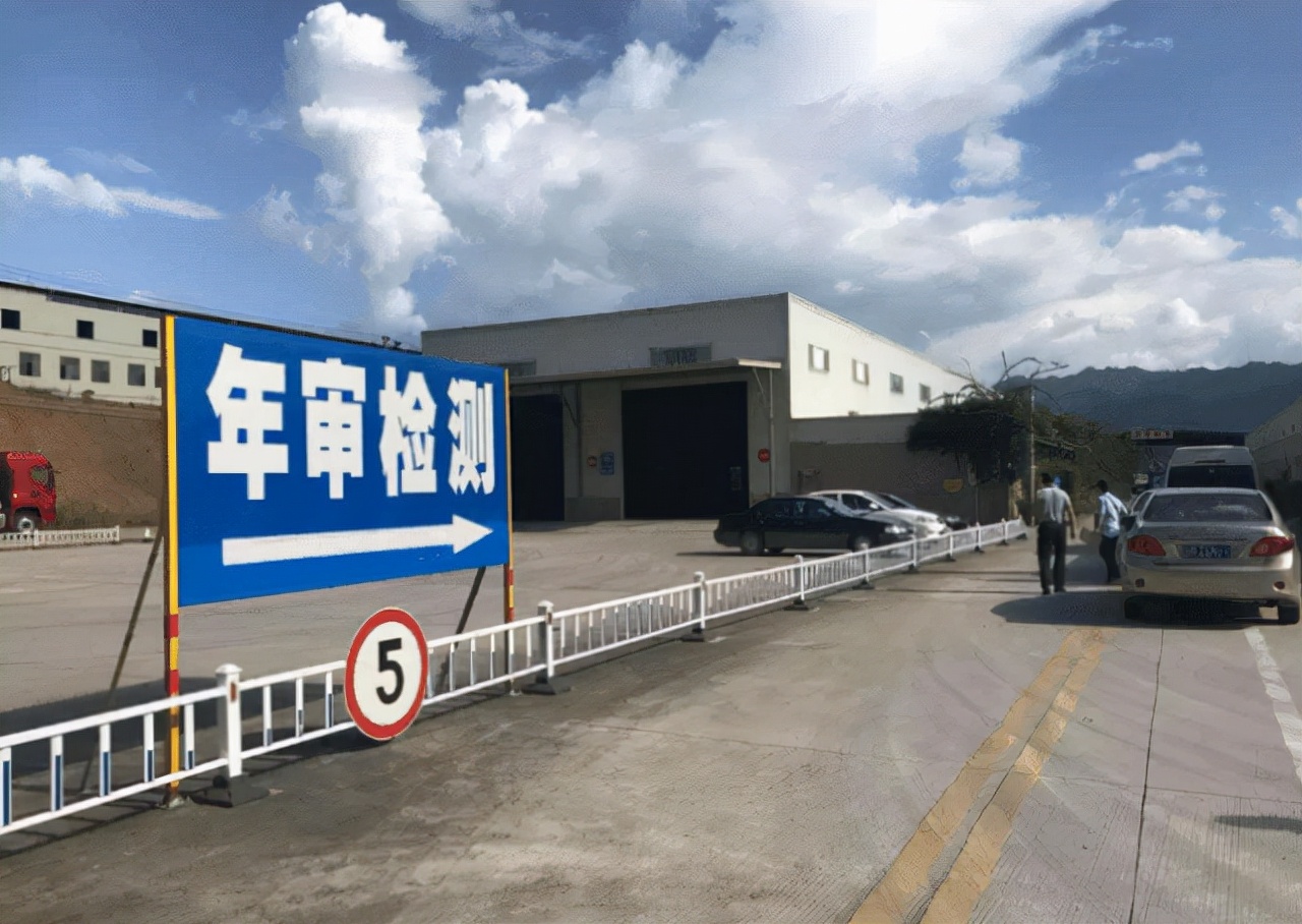 车辆年检将要取消？网友：好好的车，年检过后故障频频