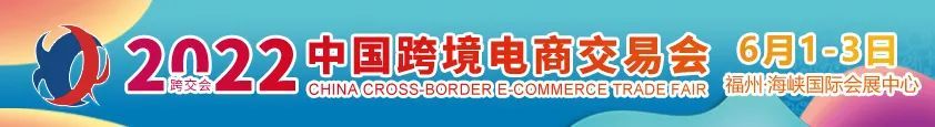 “思有绪，心更远”峰会暨聚多多全球首发