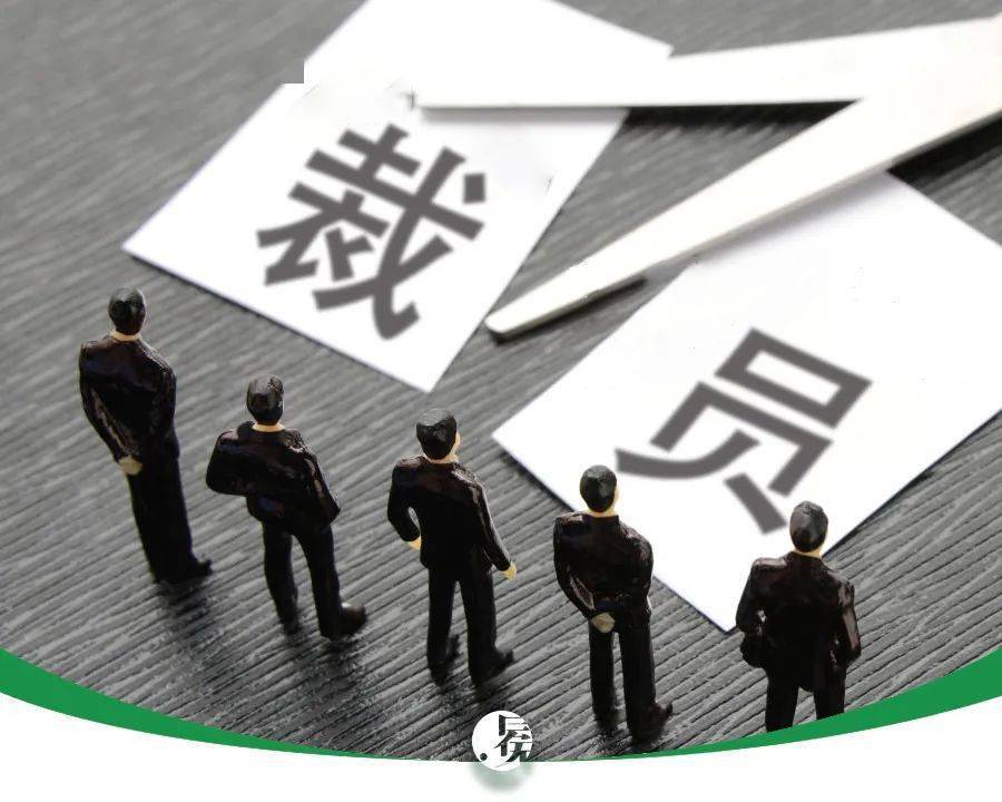电商大裁员，无一幸免 || 深度