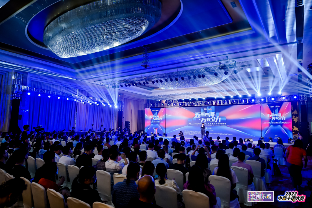 「年中看商务②」2022年上半年福建电子商务发展稳步增长