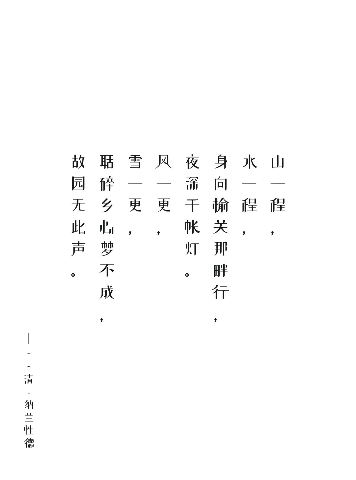 思乡诗|漂泊半生,道尽离愁,别是一般滋味在心头