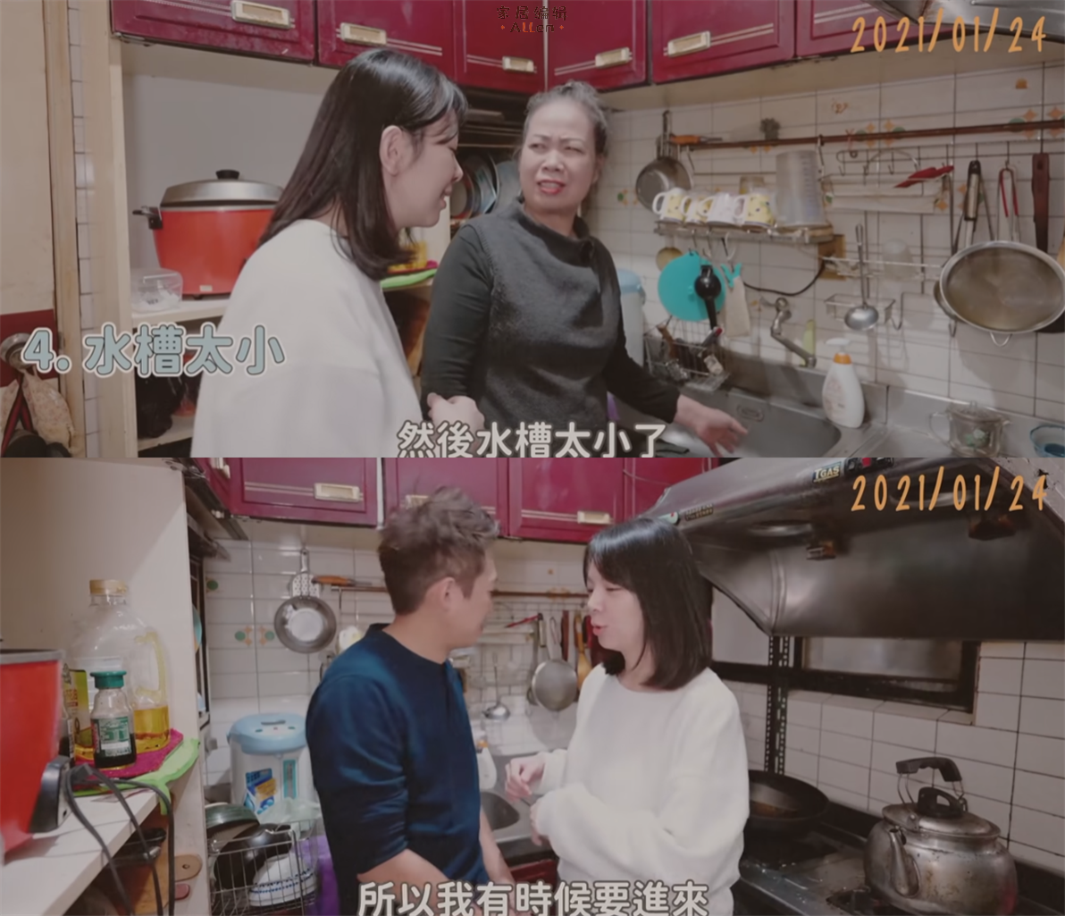 看了这个“教科书式”的厨房改造，我发现，小厨房也能用起来超爽