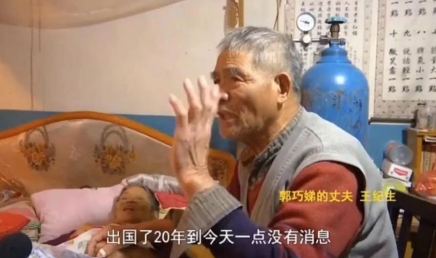 江苏穷小伙，考上北大博士后，远走美国失联20年，不愿见母亲一面