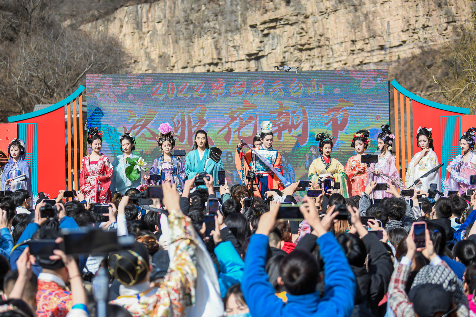 汉服盛会惊蛰开·河南云台山花朝节绽放出彩