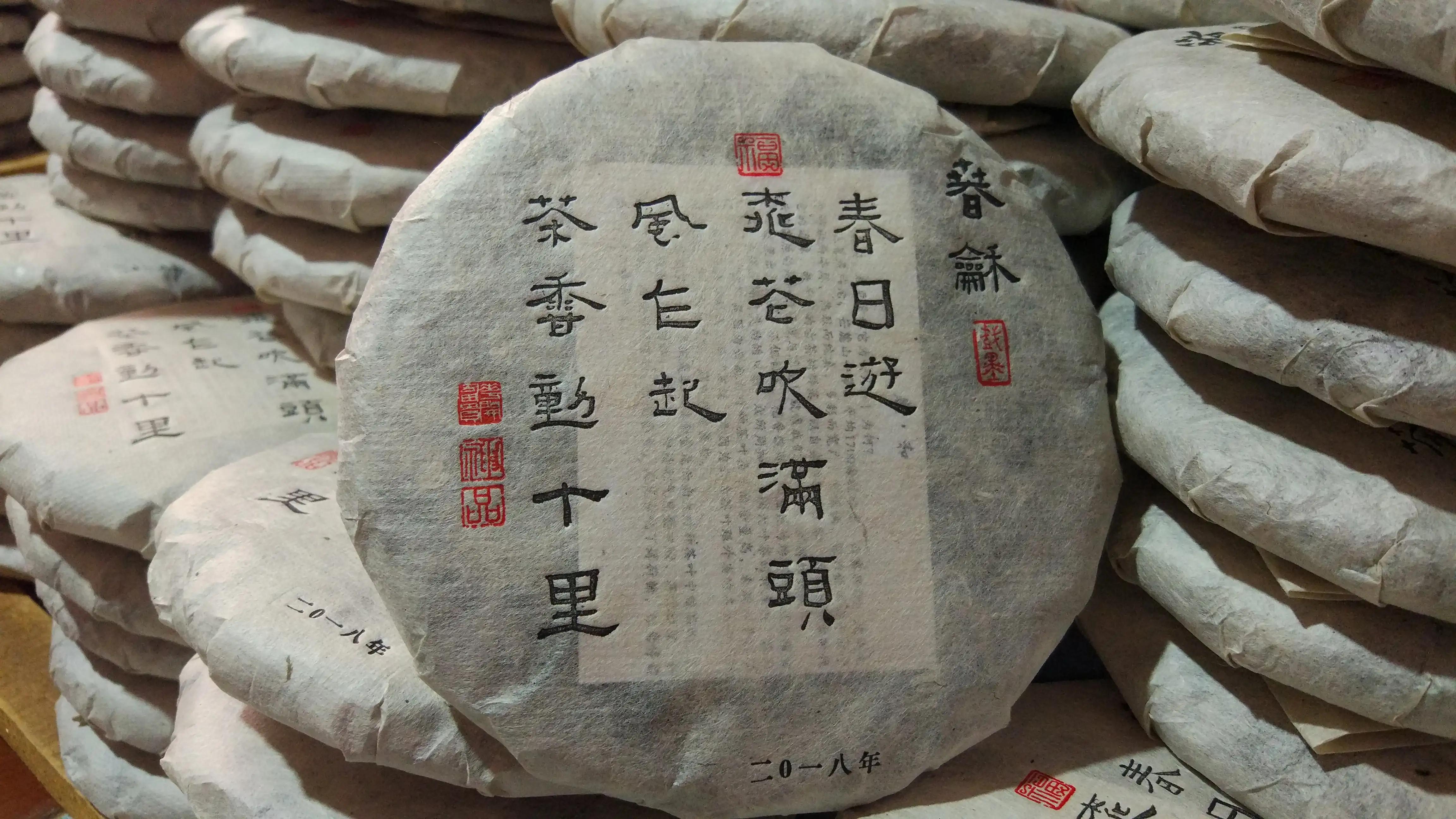 红茶丨云南古树晒红，似平淡又饱满，似无香却悠长