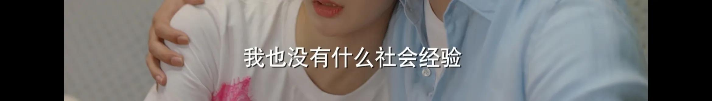 《加油妈妈》，朱璐曦出身最好却最无脑，父母才是原罪