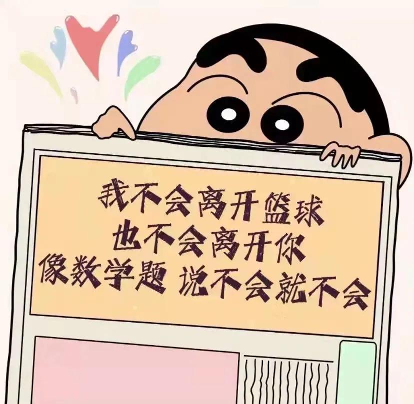 | 篮球文字朋友圈背景图