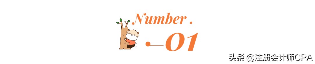 注册会计师几时报名（2022年注会报名时间及考试时间）