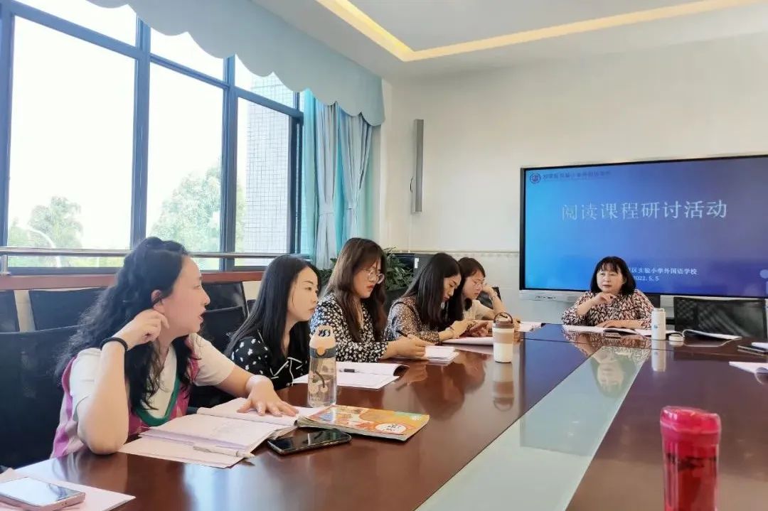 研讨共享 蓄力远航｜实小外国语学校语文组教研分享特色阅读方案