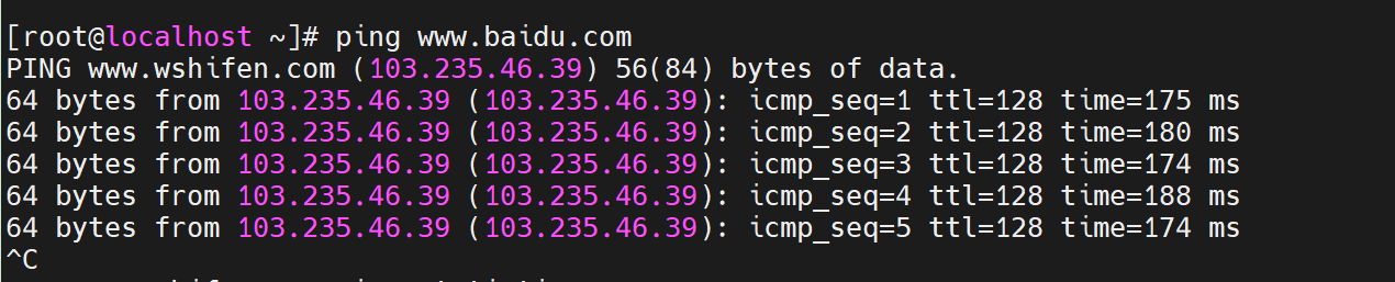 如何將VMWare虛擬機的IP改為靜態IP