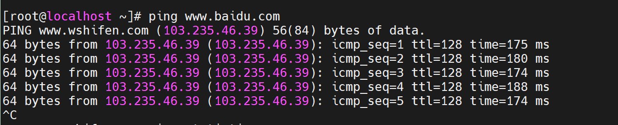 如何将VMWare虚拟机的IP改为静态IP