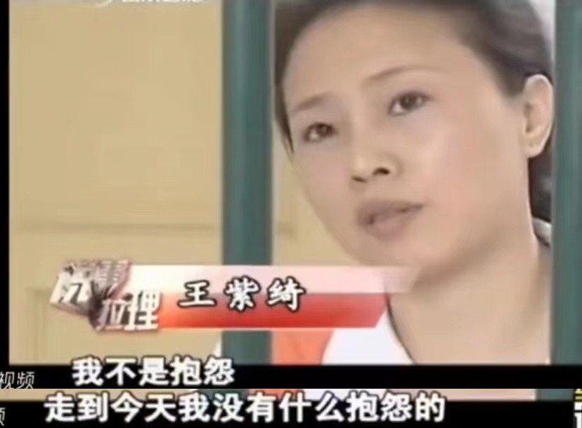 女黑老板王紫绮：控制两千多失足女性，把按摩院开到公安局对面