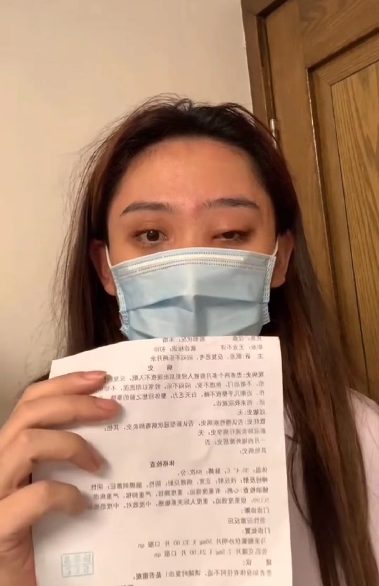 女网红姜白鹤遭性侵，报警后医生诊断仍是处女，女方坚称被侵犯了