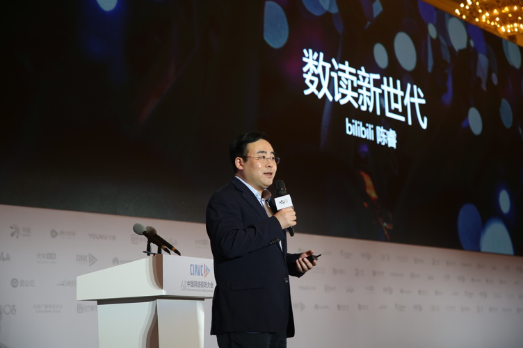 曾是雷军手下，运营B站亏损13亿，如今带领B站一步步走向上市