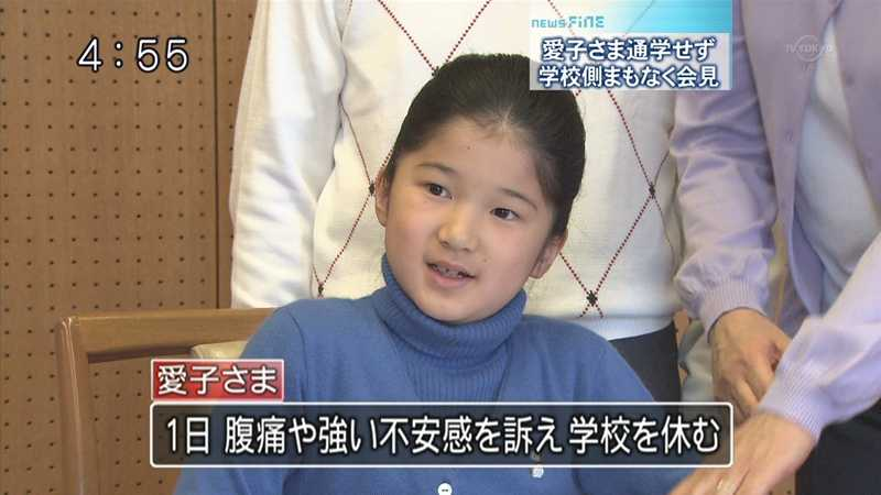 日本天皇独生女生日超穷酸？被网暴“最丑公主”，只能戴二手王冠