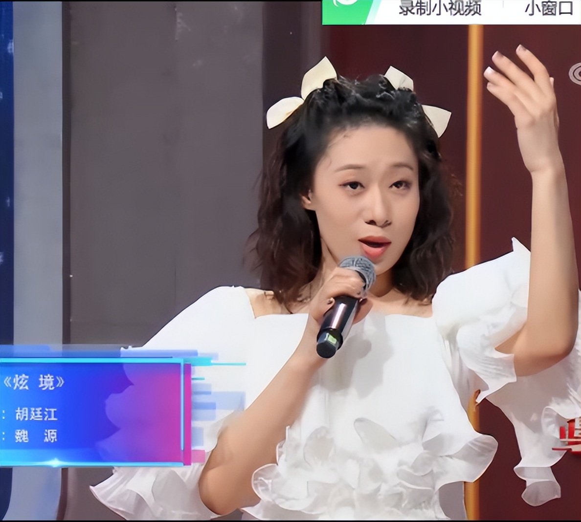 新改版的《星光大道》2022年7月第一期开始了怎么开场主持人换了