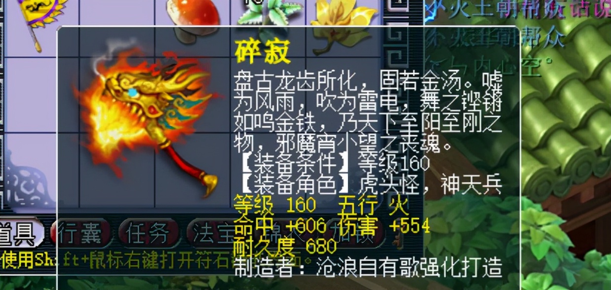 梦幻西游:为追求千伤武器,每天鉴定一把150武器,第一天就圆梦