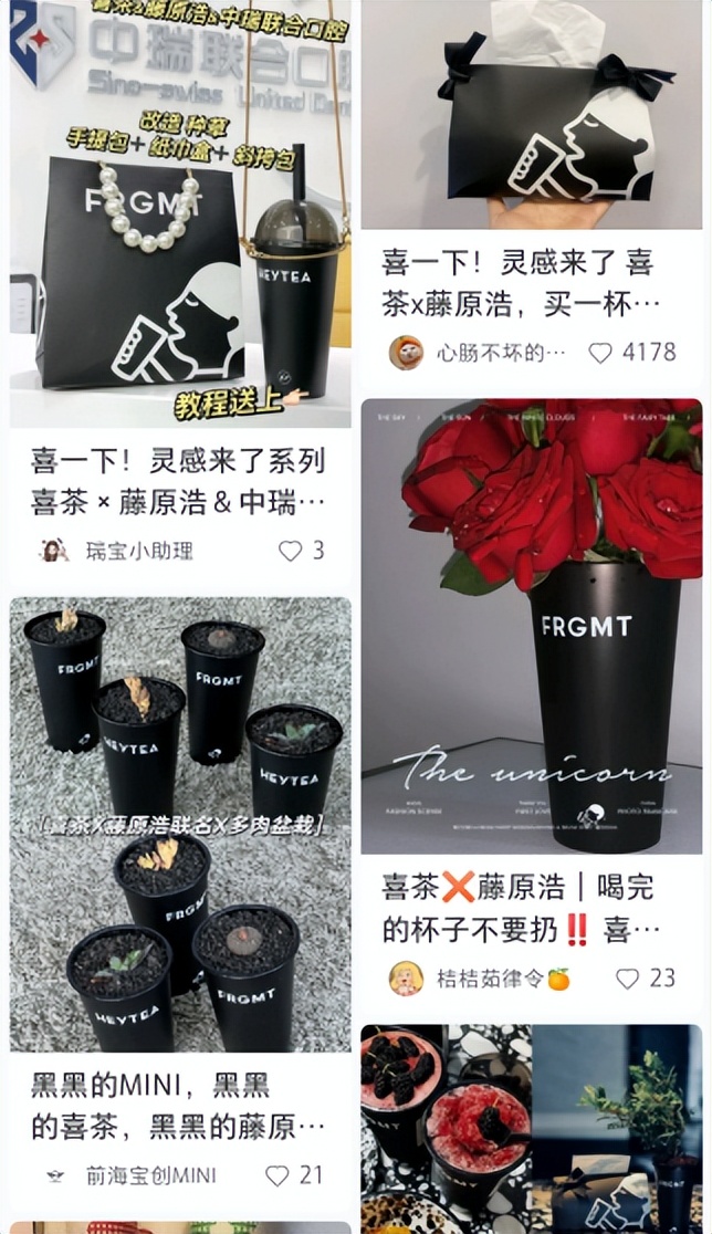 “地铁乞讨”实为新品营销，茶饮圈推新有多卷？