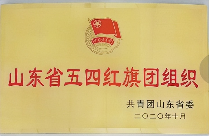 山东师范大学院系巡礼 - 经天纬地，济道大同——经济学院