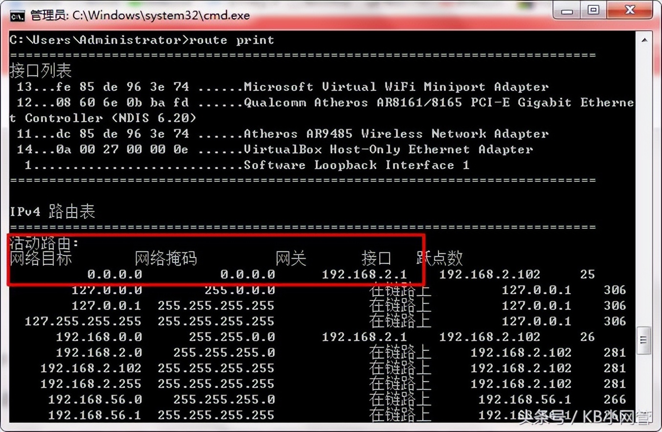 Win10下安装CentOS7双系统