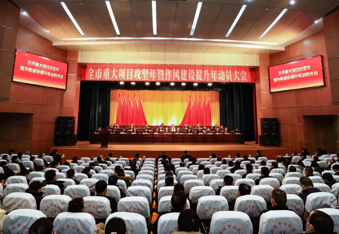 60页PPT！女市委书记痛批一些官员：有人混日子、等组织安排，等转岗、退休