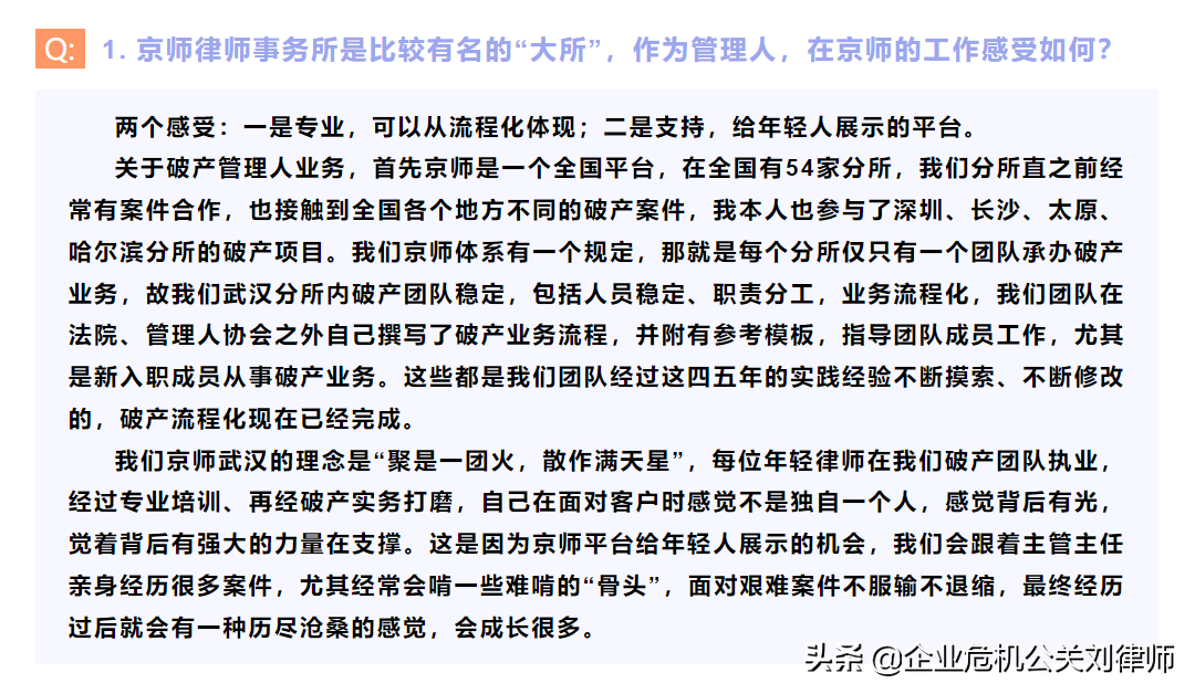 精耕专业，服务客户——2021年度在办经典案例总结