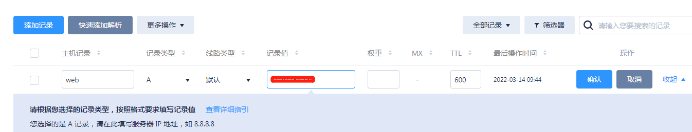 WordPress是什么？如何安装？