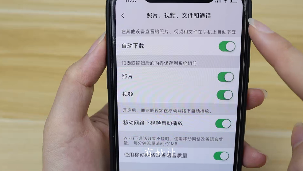 微信只清理聊天记录和没删一样，学会这一招，多清理几倍，涨知识