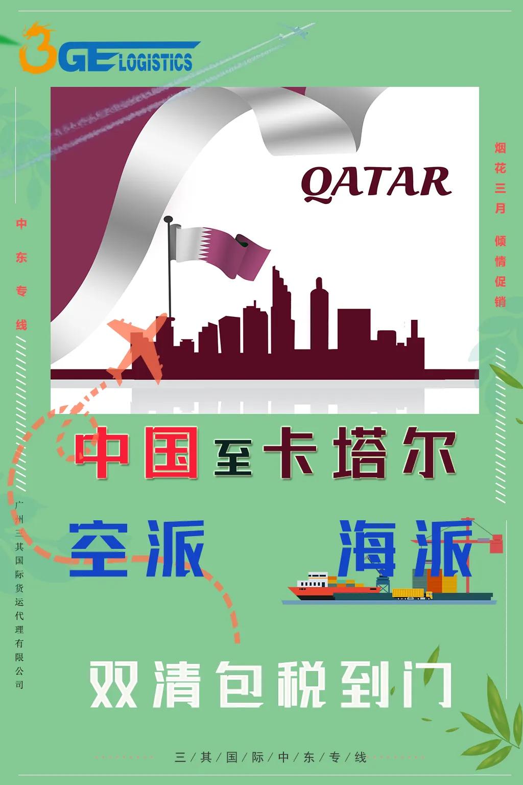 什么是国际货运代理，货代的作用是什么？