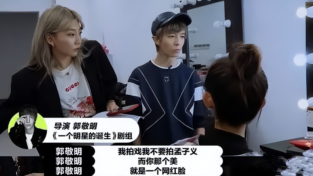 刚出名就耍大牌？顶撞狡辩、抠图轧戏、带头网暴，这些明星可真行