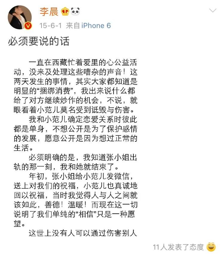 张馨予的“人间清醒”，和她坚持嫁何捷当军嫂的真正原因