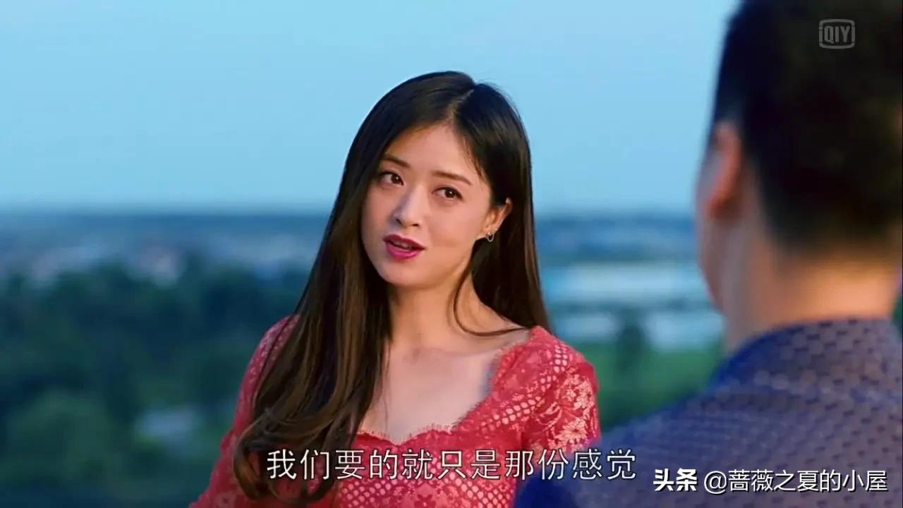《欢乐颂》原著：曲筱绡一句话，揭开了王柏川追求樊胜美的真相